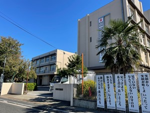 瀬田中学校