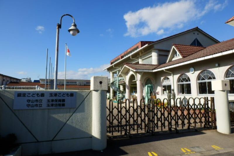 玉津こども園