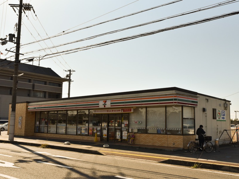 セブンイレブン