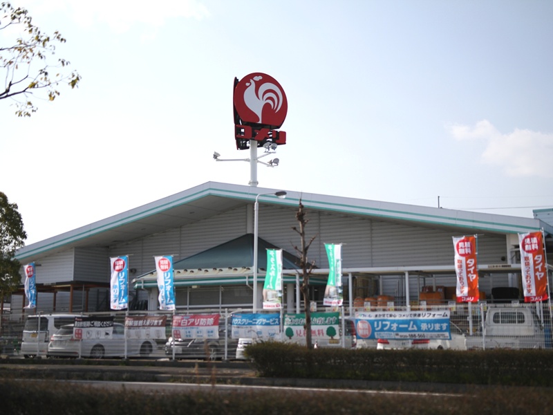 コメリ ハード＆グリーン 中主店