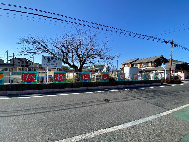 河西幼稚園
