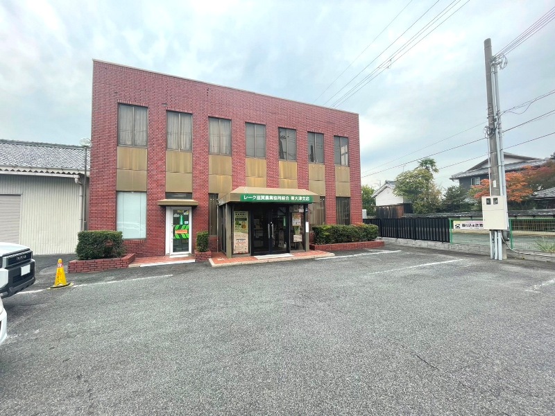 JAレーク滋賀 東大津支店