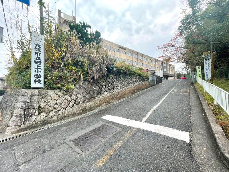 田上小学校
