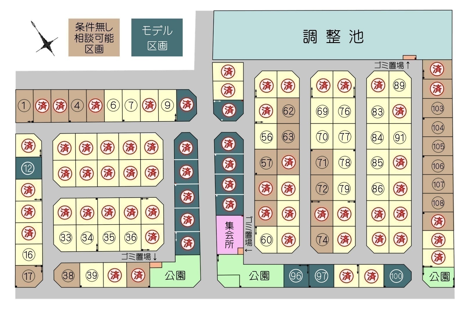 区画図全景
